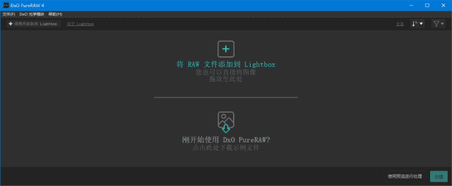 DxO PureRAW v5.1.0.6 中文直装版-强大图像处理软件插图