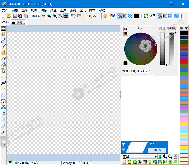 LazPaint v7.3 中文绿色版-免费开源图像编辑软件插图