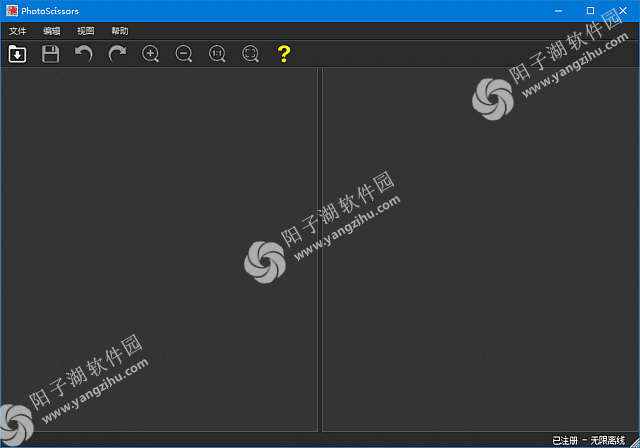 PhotoScissors v9.3.1 汉化绿色版-AI照片去背景工具插图