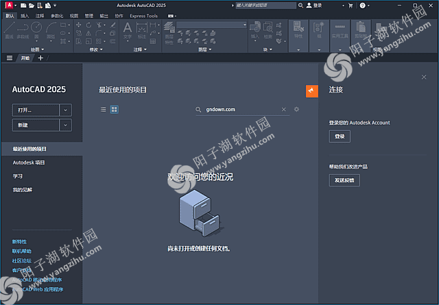 Autodesk AutoCAD v2025.1.2 中文破解版-CAD设计软件插图