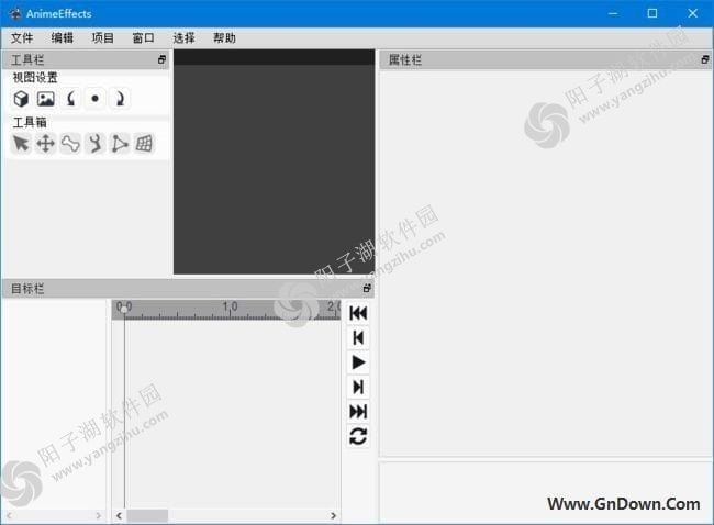 AnimeEffects(2D动画制作工具) v1.3.4 汉化绿色版