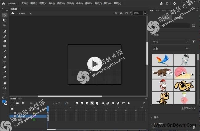 Adobe Animate 2024(AN2024最新版) v24.0.0.305 破解版