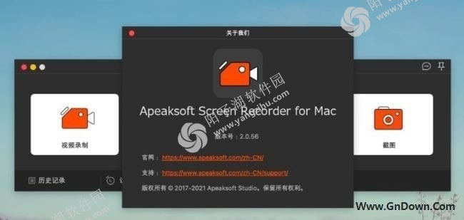 Apeaksoft Screen Recorder(屏幕录制工具) v2.3.10 多语便携版