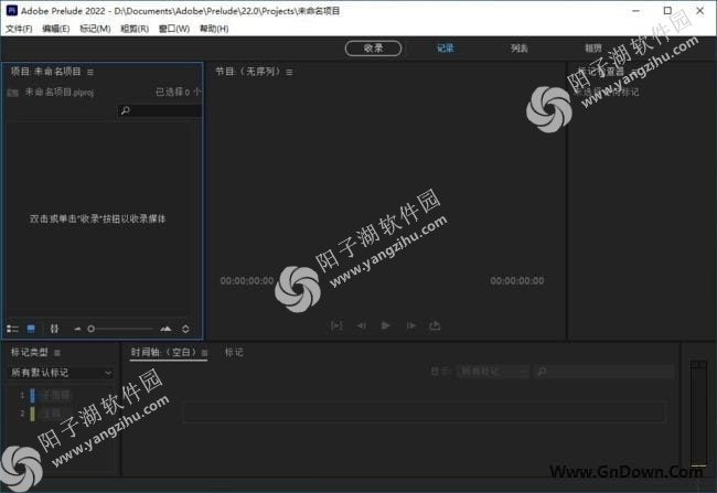 Adobe Prelude 2022(Pl2022破解版) v22.6.1 破解版