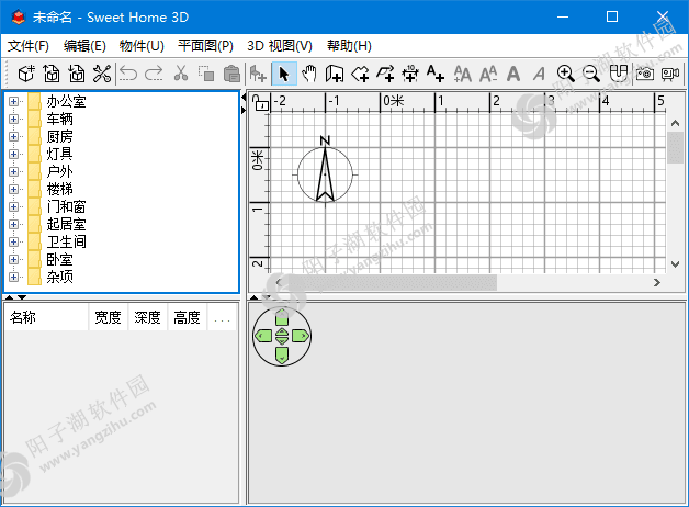 Sweet Home 3D(家装辅助设计软件) v7.4 中文绿色版