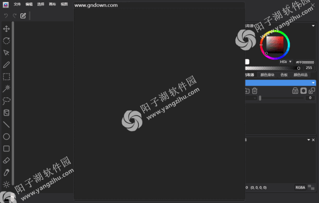 Photostop Lite v1.0.0.0-创作像素艺术图片插图
