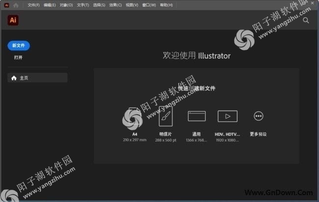 Adobe Illustrator 2023(Illustrator破解版) v27.9.0.80 破解版