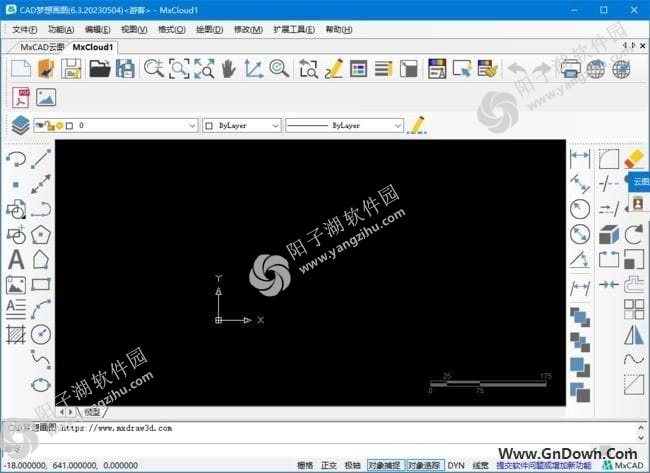 CAD梦想画图(轻量级CAD画图软件) v6.9 中文版
