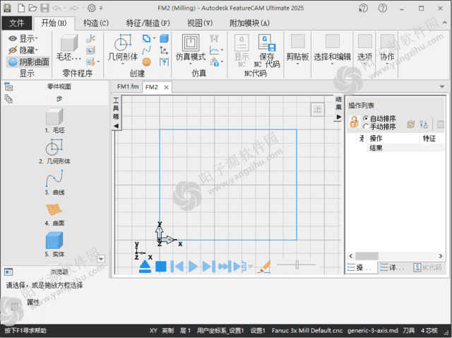 Autodesk FeatureCAM Ultimate(专业CAM软件) 2025.0.1 中文破解版