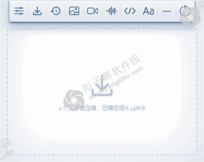 Hummingbird(图片压缩工具) v5.1.0 中文绿色版