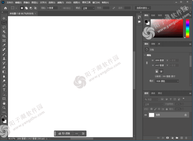Adobe Photoshop 2023(PS破解版) v24.7.4.1251 破解版