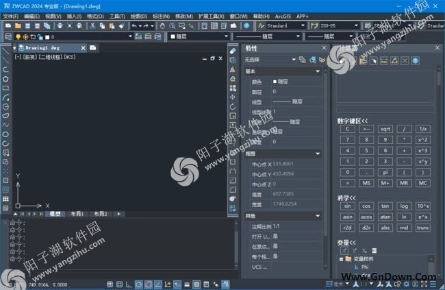 中望CAD2024(CAD制图软件) v24.00 中文破解版