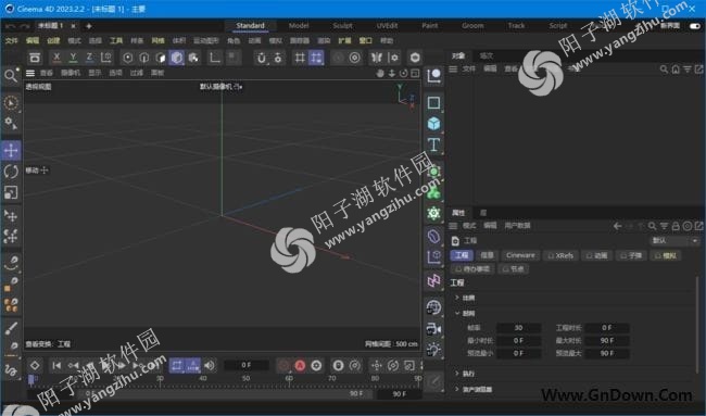 Maxon Cinema 4D Studio(C4D动画制作) v2023.2.2 直装破解版