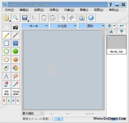 AWicons Pro(专业图标制作软件) v11.0 中文免费版
