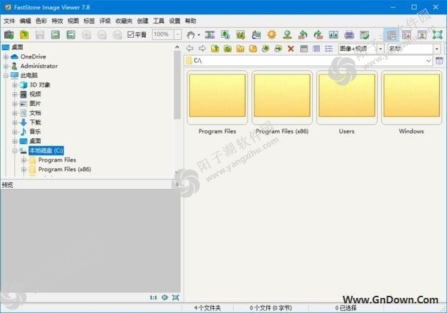 FSViewer(黄金眼图片浏览器) v7.8.0 中文版