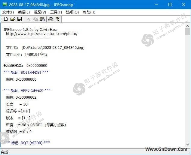 JPEGsnoop(JPEG格式文件解码工具) v1.8.0a 绿色汉化版