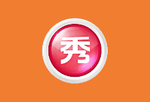美图秀秀批处理官方原版丨最新版下载丨版本号 2.1.3.0-阳子湖软件园