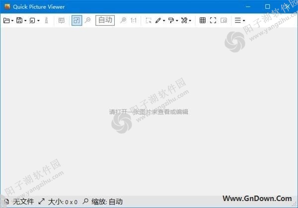 Quick Picture Viewer(图片查看器软件) v3.1.4 中文免费版