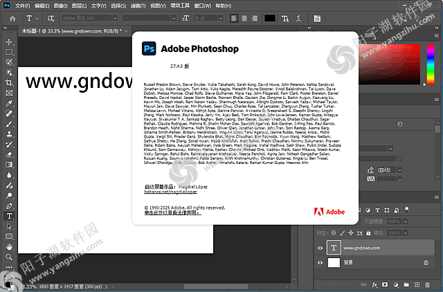 Adobe全系列破解版下载 官方原版&破解补丁-04.23更新1款Adobe软件插图
