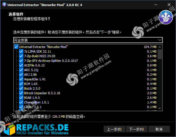 Universal Extractors 2026-提取所有类型文件插图