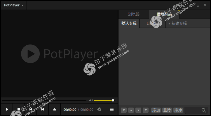 PotPlayer 240510(1.7.22227) 去广告绿色版