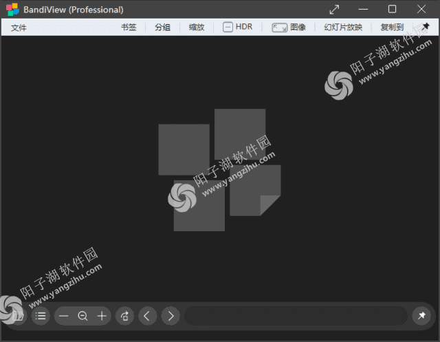 BandiView(图像查看转换器) v7.03 中文破解版