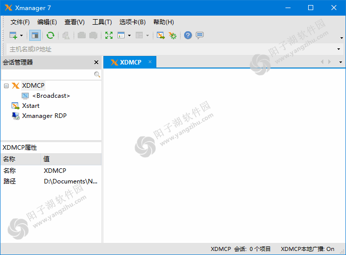NetSarang Xmanager Power Suite v7.0036 破解版