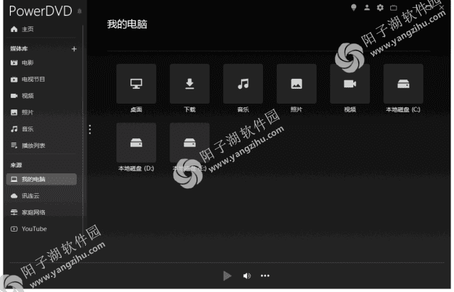 CyberLink PowerDVD播放器 v24.0.1105.62 免激活极致蓝光版插图