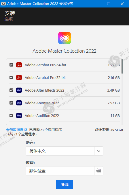 Adobe全家桶破解版 2022 CHS插图
