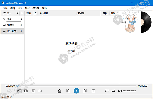 foobar2000 v2.24.5 & foobox v8.4 汉化整合版插图