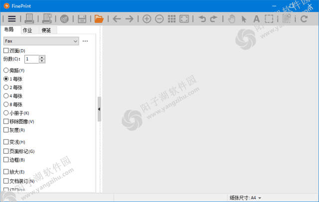 FinePrint(专业打印管理工具) v12.01 中文直装版