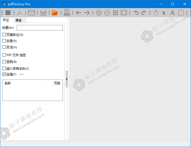 pdfFactory(PDF文件生成工具) Pro v9.01 中文直装版
