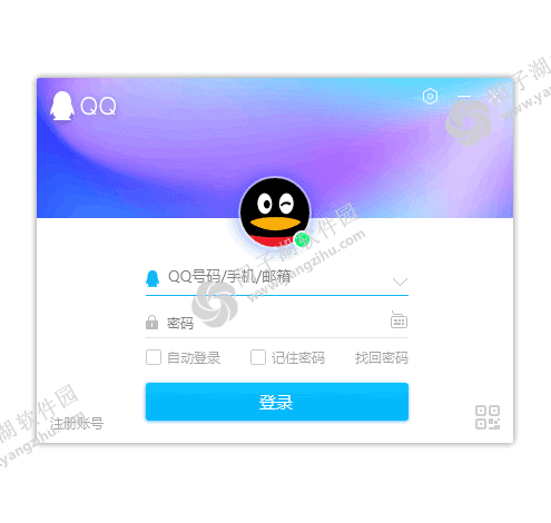 腾讯QQ2024 PC版 9.7.23.29345 去广告绿色精简版
