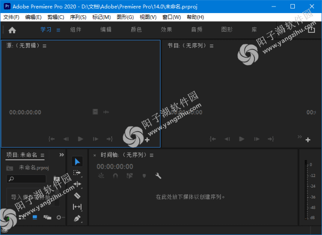 Adobe Premiere Pro(Premiere免激活版) 2017-2023 直装破解版
