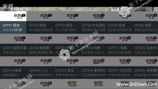 我的电视APP(我的电视TV版) v2.0.5 免费纯净版