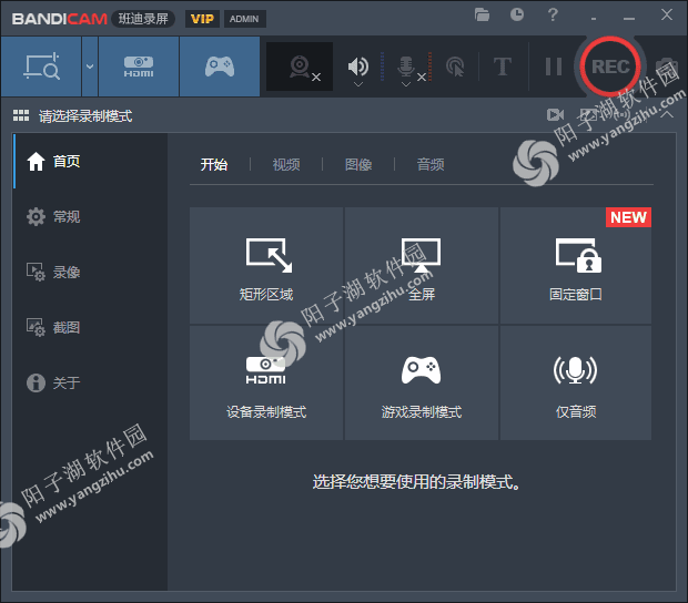 Bandicam班迪录屏(高清录屏软件) v7.1.2.2451 中文直装版