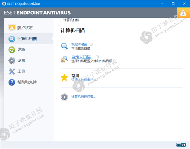 ESET Endpoint Antivirus v5.0.2272.7 x86 & x64 特别版