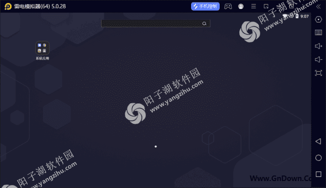 雷电模拟器5(32+64) v5.0.69.0 去广告绿色纯净版