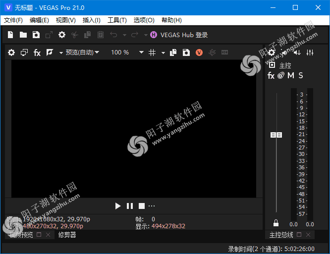 MAGIX Vegas Pro(视频编辑软件) v21.0 Build 314 中文直装版