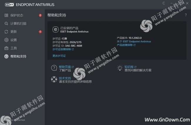 ESET Endpoint Antivirus v10.1.2063.0 x86 & x64 特别版