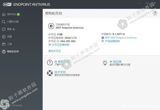 ESET Endpoint Antivirus v9.1.2071.0 x86 & x64 特别版