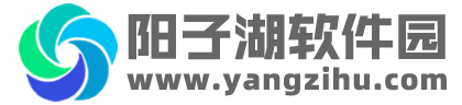 阳子湖软件园-www.yangzihu.com