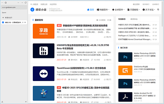 Zen Browser(基于Firefox引擎浏览器) v1.21.5b (2026-07-02)