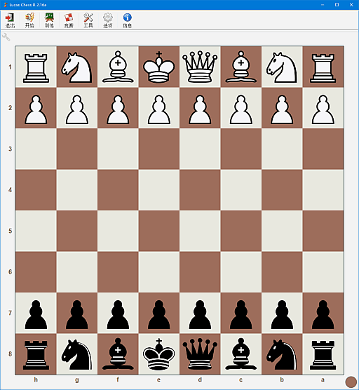 Lucas Chess R(免费国际象棋程序) v6.0.3 中文绿色版