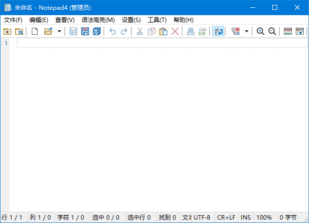 Notepad4(文本编辑器) v26.07r6234 简体中文绿色版