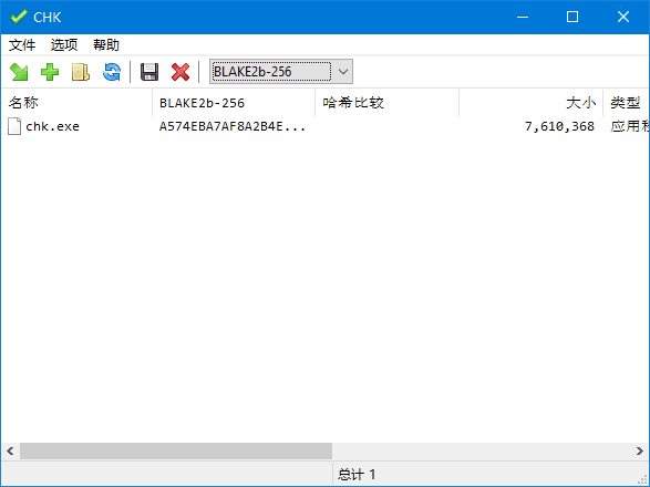 CHK Hash Tool(文件完整性校验工具) v6.20 多语便携版