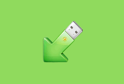 USB Safely Remove(安全删除USB) v7.5.1.1339 多语便携版-阳子湖软件园