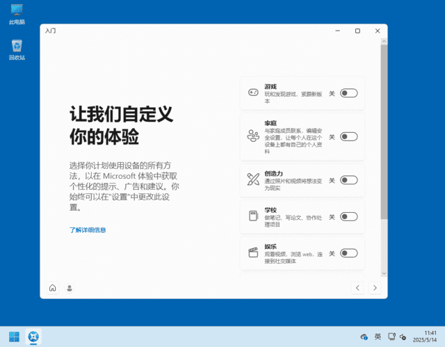 Windows 10 LTSC 2021 Build 19044.7663(集成累积更新)