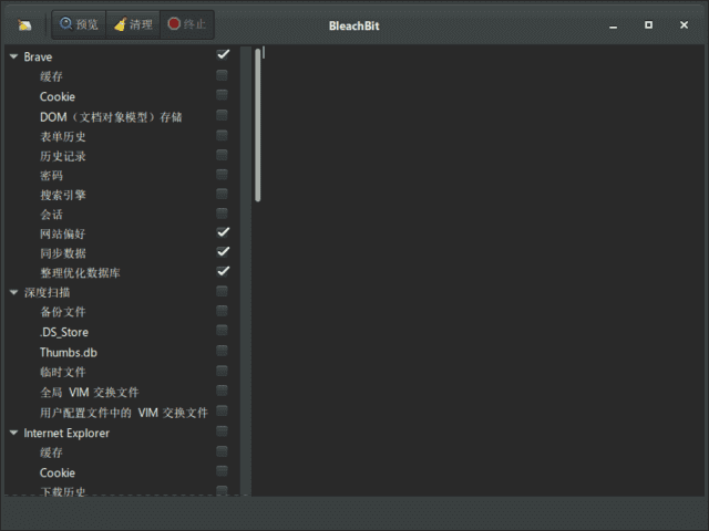 BleachBit(系统垃圾清理工具) v6.0.2 多语便携版